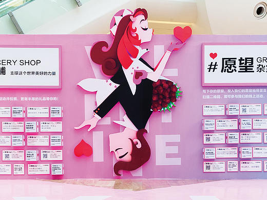 愿望杂货铺