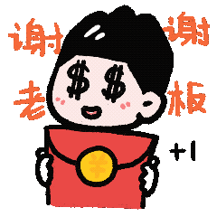 托托学长搬砖日常表情包到货啦 请查收（内含两弹）（图ZMjUzODUwODQ4） - 网络表情 - 站酷设计师icyeee原创素材 - 站酷ZCOOL