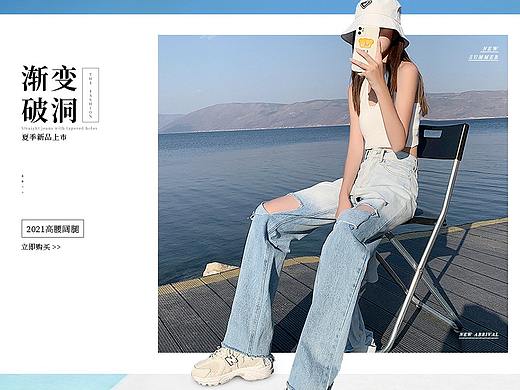 牛仔裤服装首页