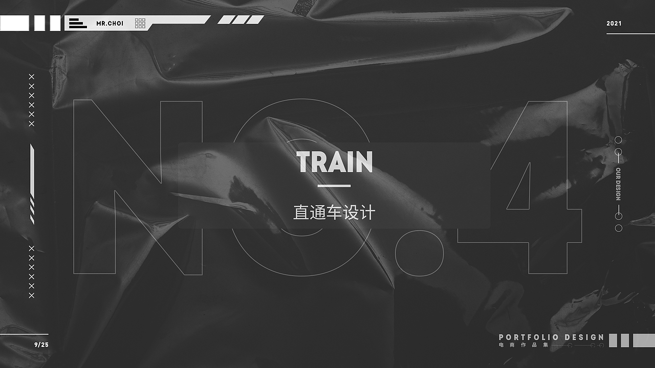 个人作品集（图ZMjcyMTgzOTYw） - 电商 - 站酷设计师Z70296097原创素材 - 站酷ZCOOL