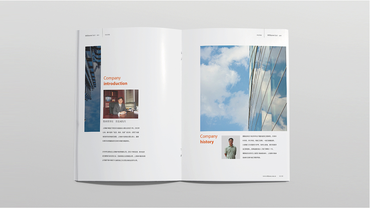 唯中画册设计（图ZNDE4MTU5NDA=） - 书籍/画册 - 站酷设计师chao1124原创素材 - 站酷ZCOOL