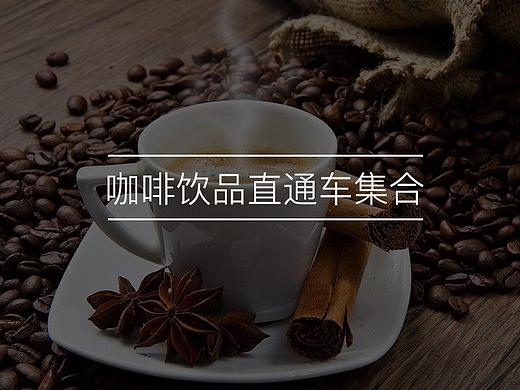 天猫淘宝搜直通车主图