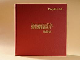 <b class='hightlight'>退休</b>纪念册