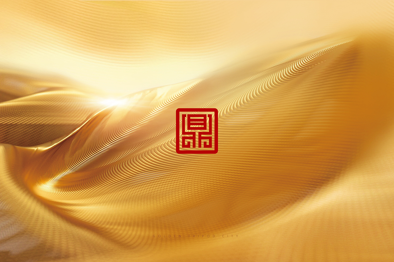 金鼎都（图ZMTY2NzEzNjg4） - 宣传物料 - 站酷设计师awen8原创素材 - 站酷ZCOOL