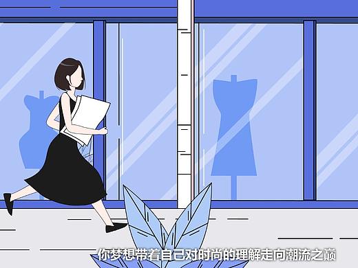 良辰动画   YFD宣传动画 mg动画 创意动画宣传片 