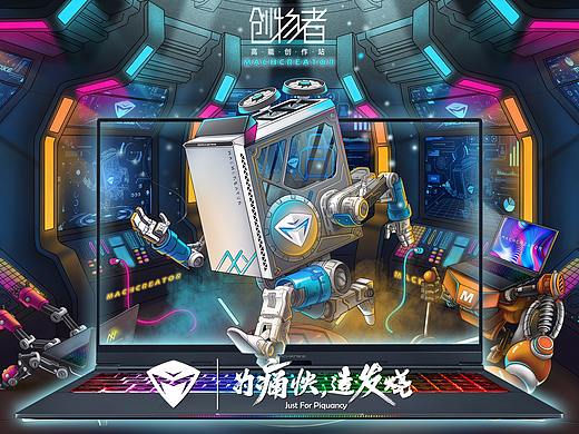 奔跑吧~机械师