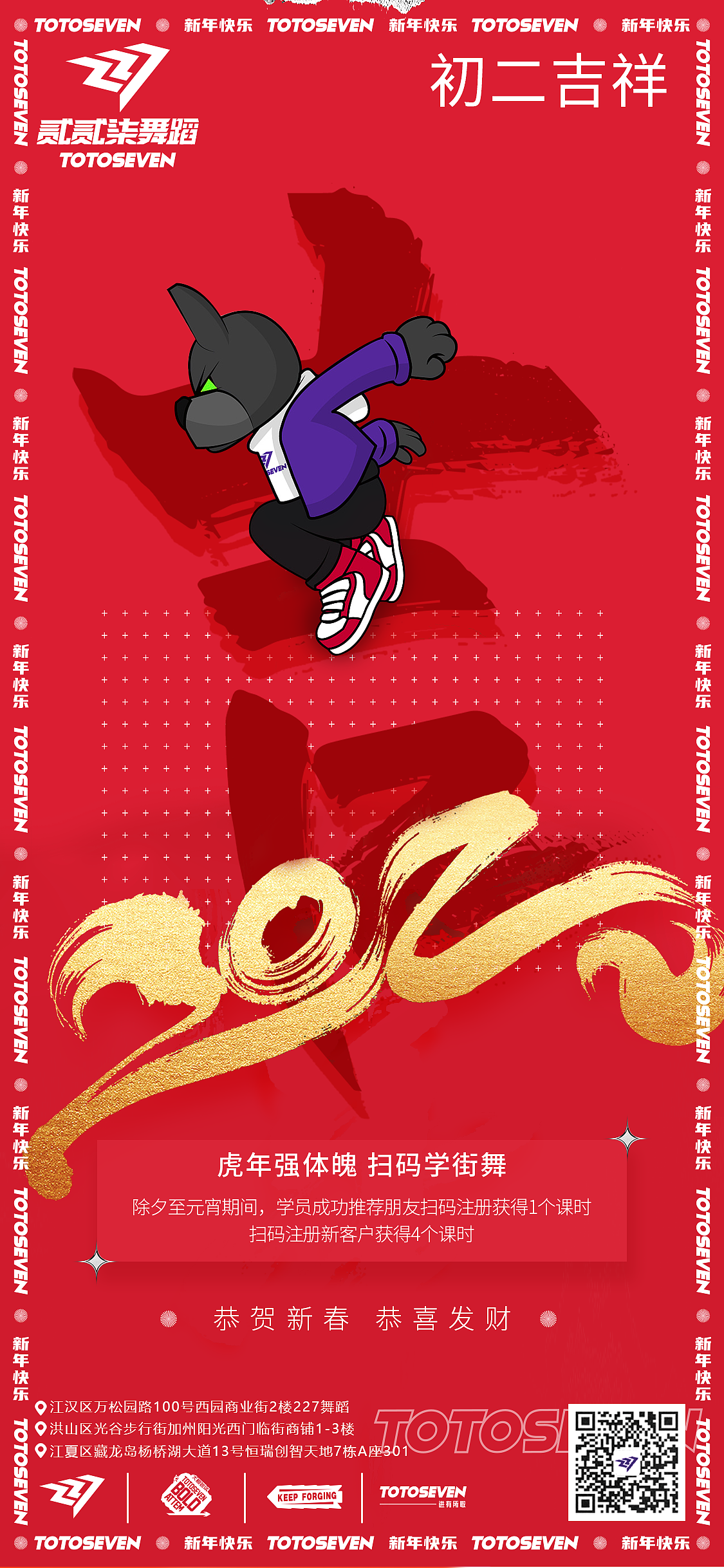 新年系列（图ZMjg3NjA4MDY0） - 海报 - 站酷设计师05J00原创素材 - 站酷ZCOOL