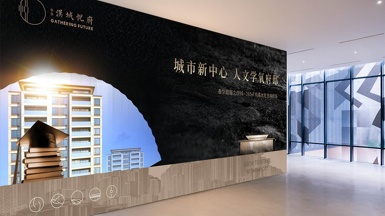 地产提案（图ZMjk0NTY4NzQ4） - 海报 - 站酷设计师大魔王棒棒糖原创素材 - 站酷ZCOOL