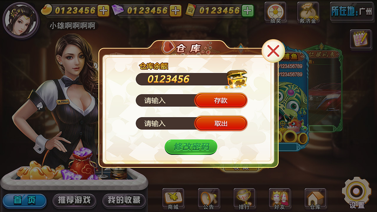 棋牌手游平台麦逗