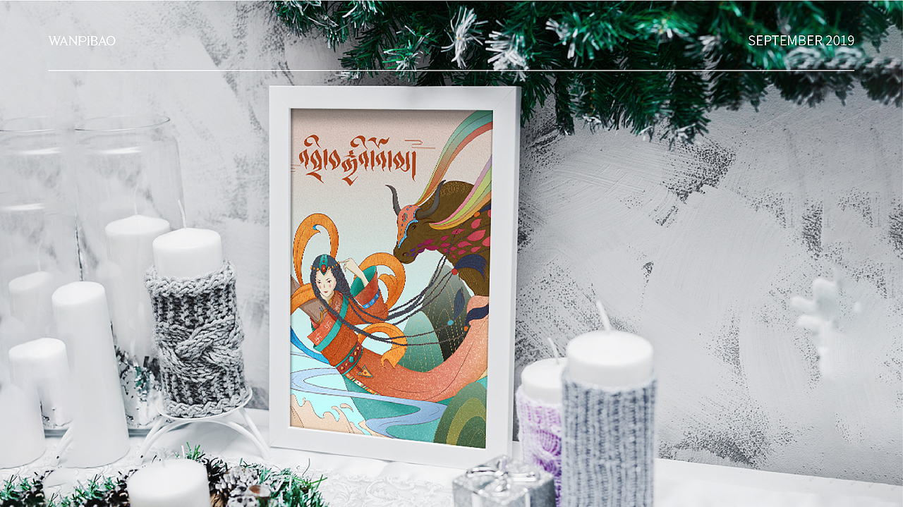 玩皮豹 • 民族风商业插画（一则高原故事）（图ZMTc2OTQ2NTU2） - 商业插画 - 站酷设计师才让君原创素材 - 站酷ZCOOL