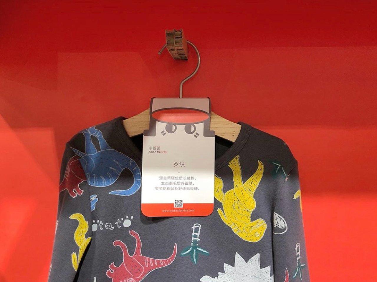yes, joy! 品牌成熟后，顽皮才是自信的表达（图ZMjE4MjM4MzQ4） - 品牌 - 站酷设计师青岛米恩品牌策划原创素材 - 站酷ZCOOL