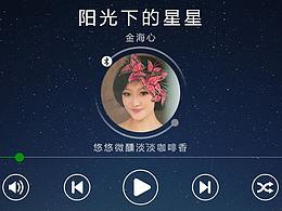 车机-后视镜