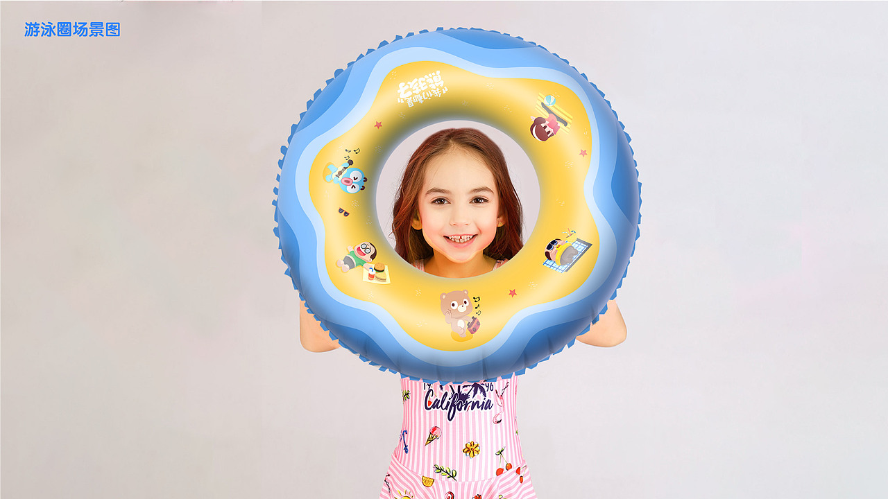 百度2019儿童节 | 未入选方案（图ZMjY4ODc2MDg4） - 生活用品 - 站酷设计师Grace_yuzu原创素材 - 站酷ZCOOL