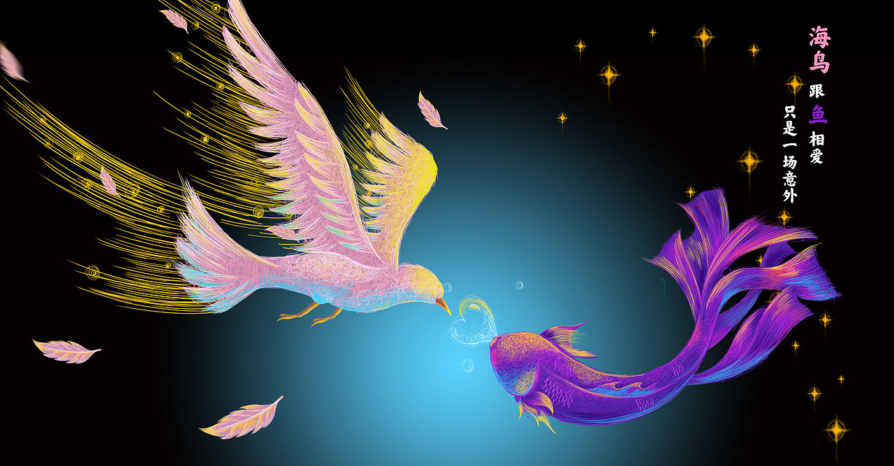 线圈插画 --《意外》（图ZMjc0Njk1MjQ0） - 创作习作 - 站酷设计师今也也原创素材 - 站酷ZCOOL