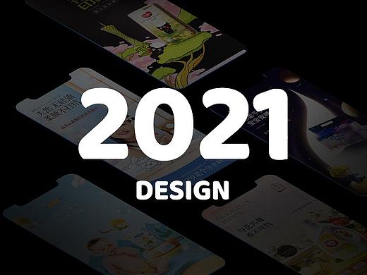 2021详情页选集