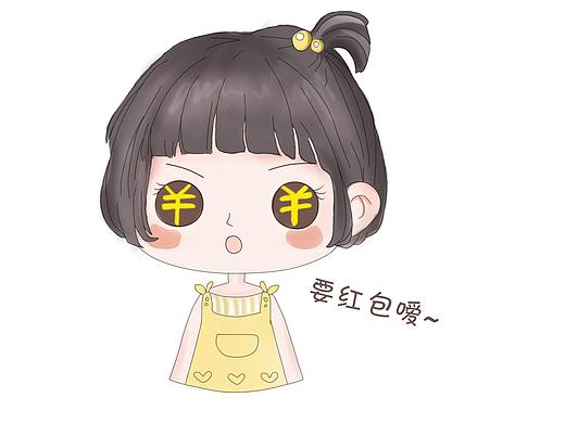 一组本人可爱表情包