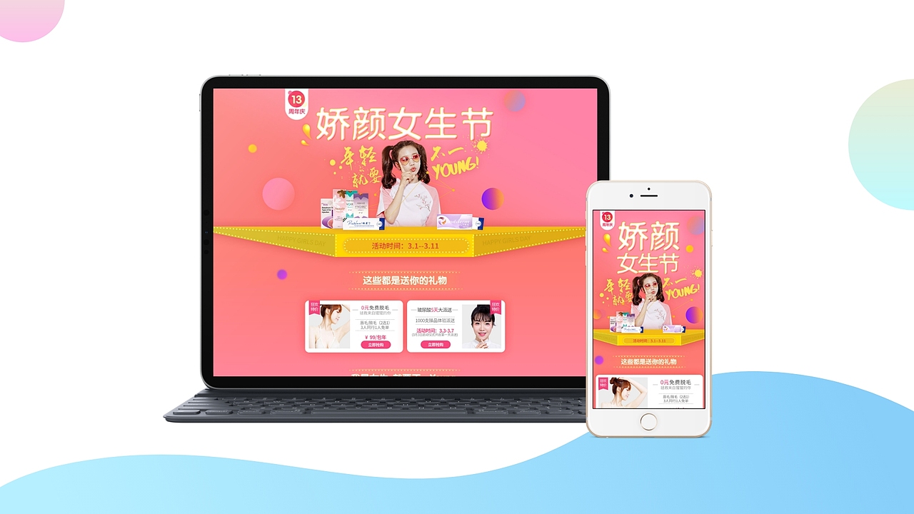 作品集（图ZMTUxNTEzMDQ0） - 海报 - 站酷设计师awytaa原创素材 - 站酷ZCOOL