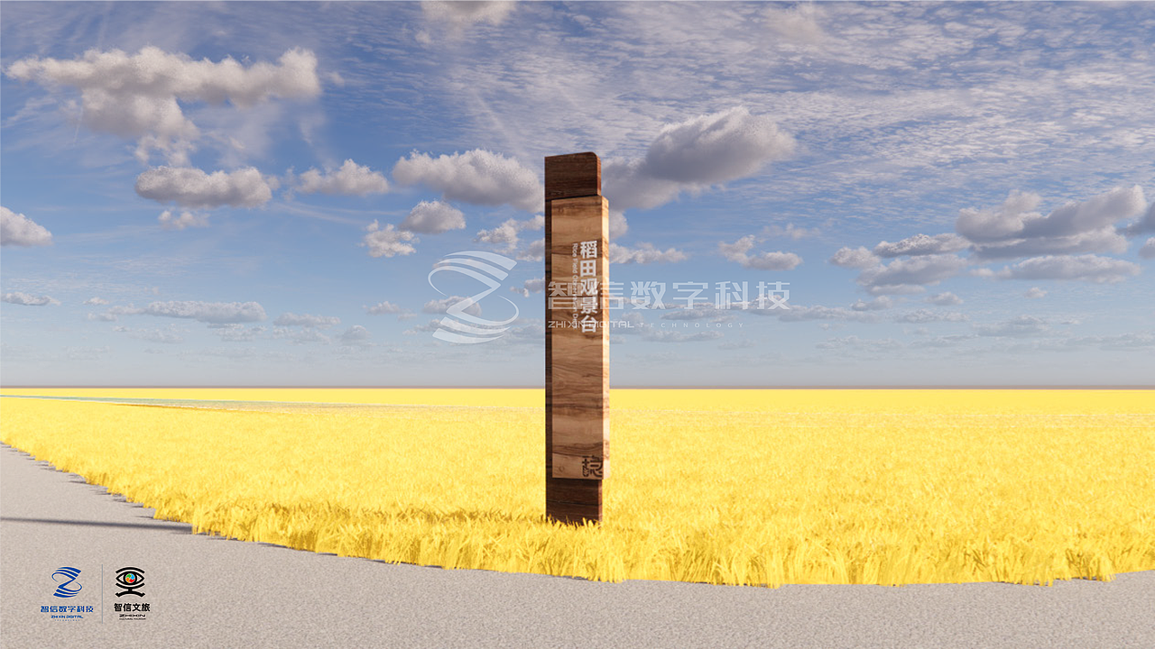 天津某村庄田园生态品牌导视系统丨仅供参考 禁止商用