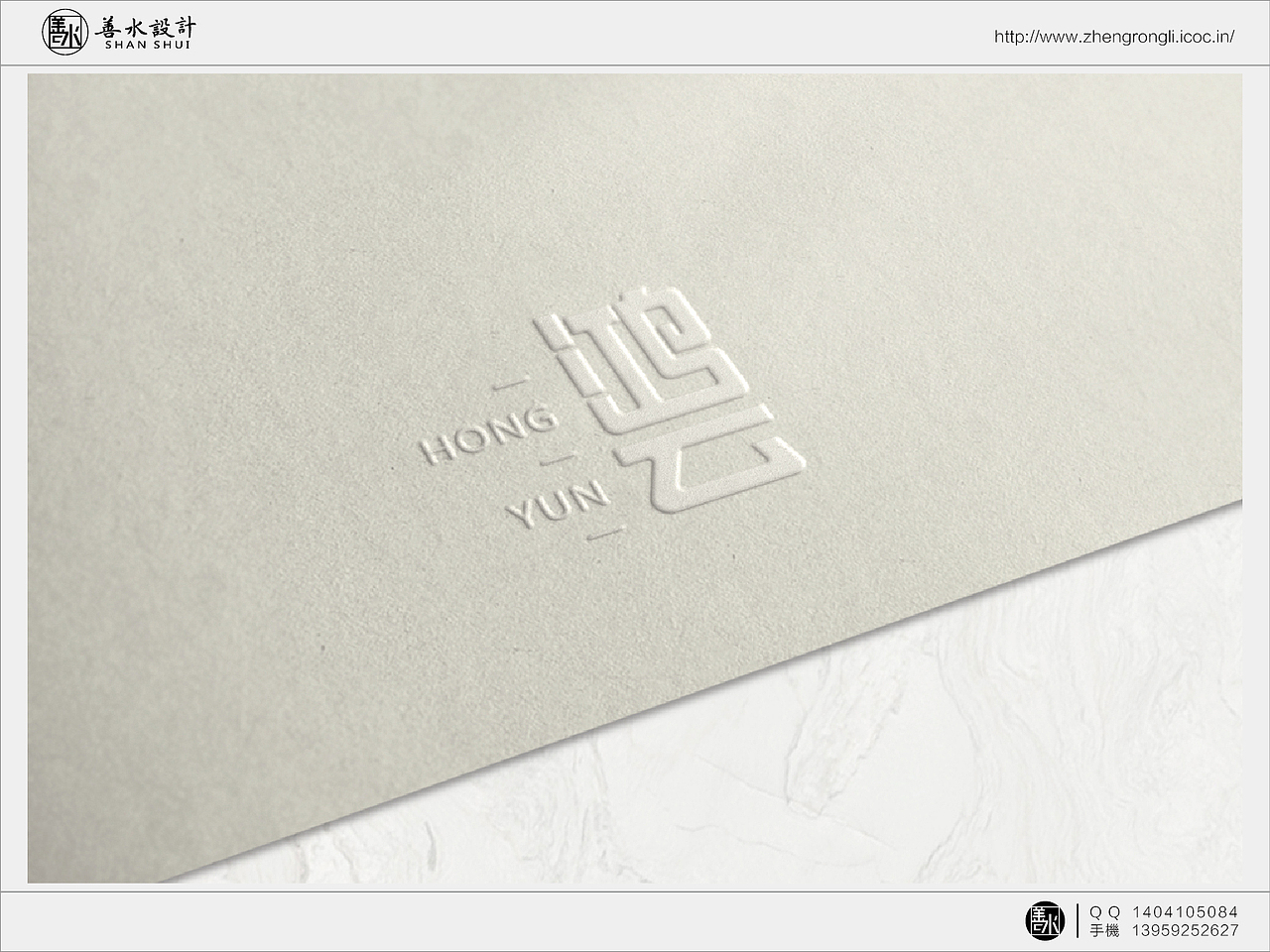 logo 05（图ZNjA2OTYxMDg=） - 品牌 - 站酷设计师rongli0607原创素材 - 站酷ZCOOL