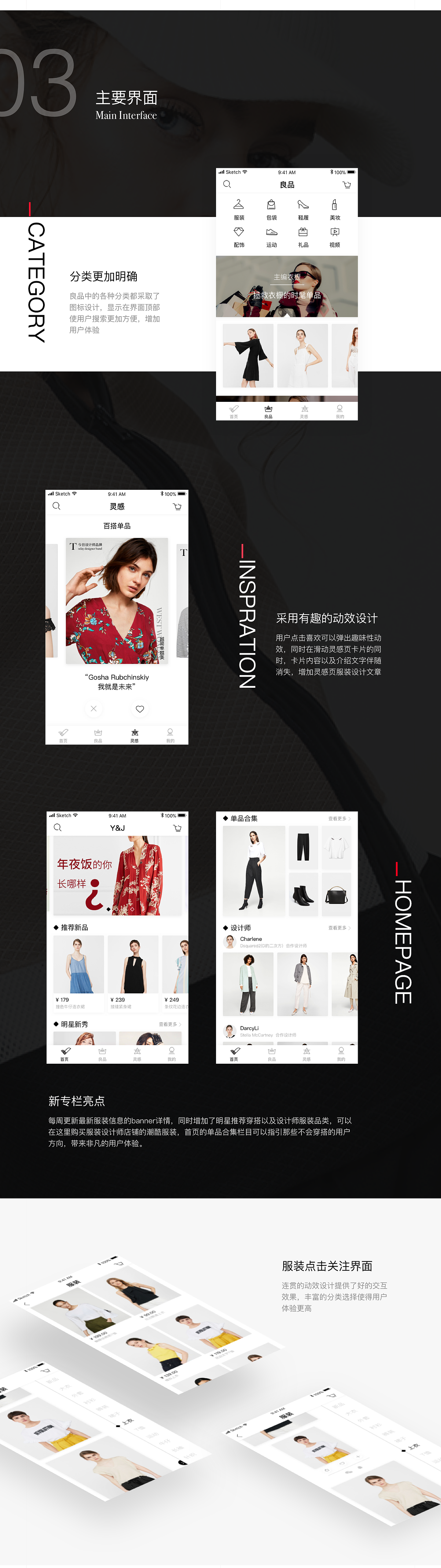 《Y&J》ui界面设计（图ZMTA2NTkwNDY0） - APP界面 - 站酷设计师雷蕾Calm原创素材 - 站酷ZCOOL