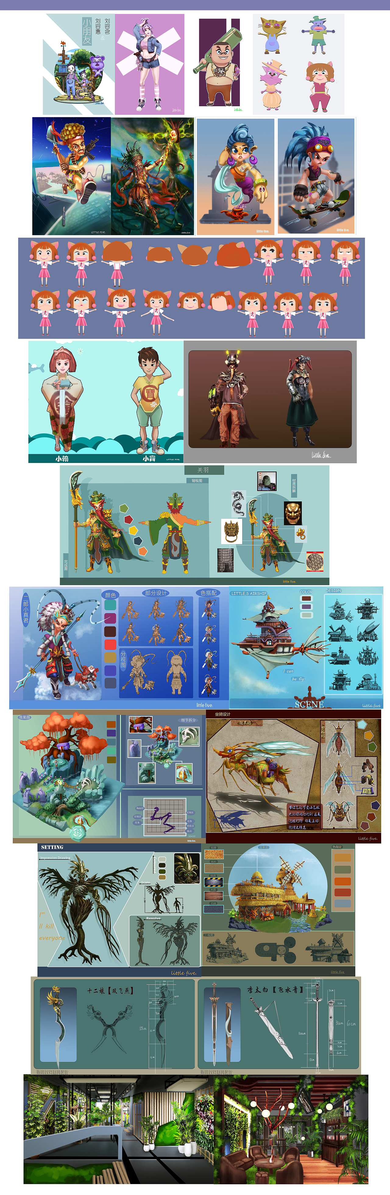 本人一点点小作品和简历