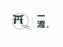 平面