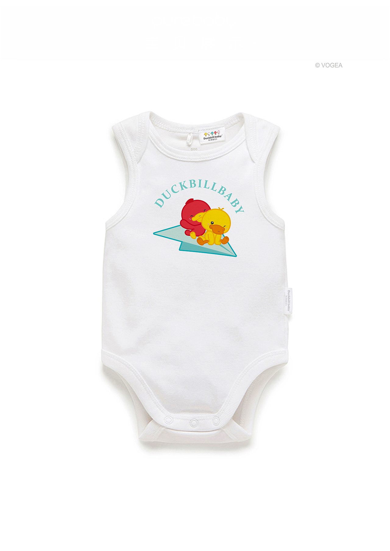 鸭嘴兽宝贝儿童服饰设计