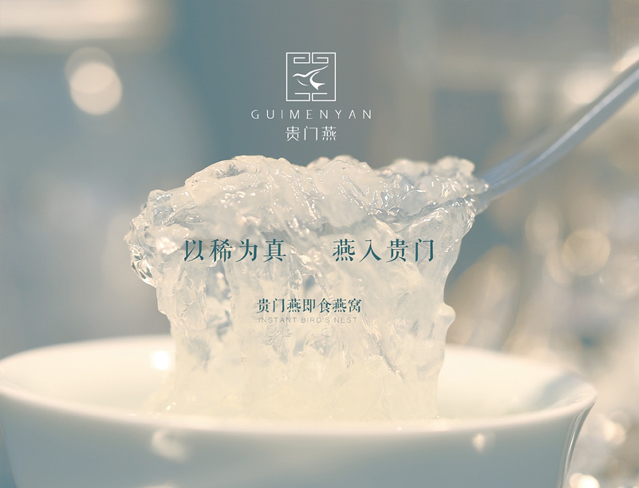 燕窝宣传册(扫码可手动翻页效果)