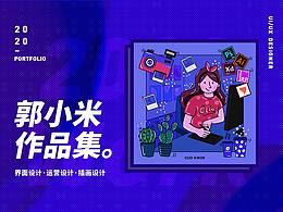 设计收藏