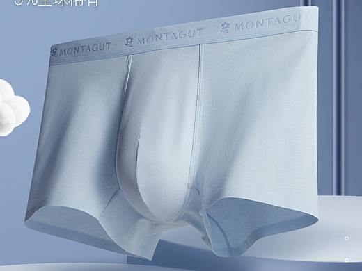 内裤
