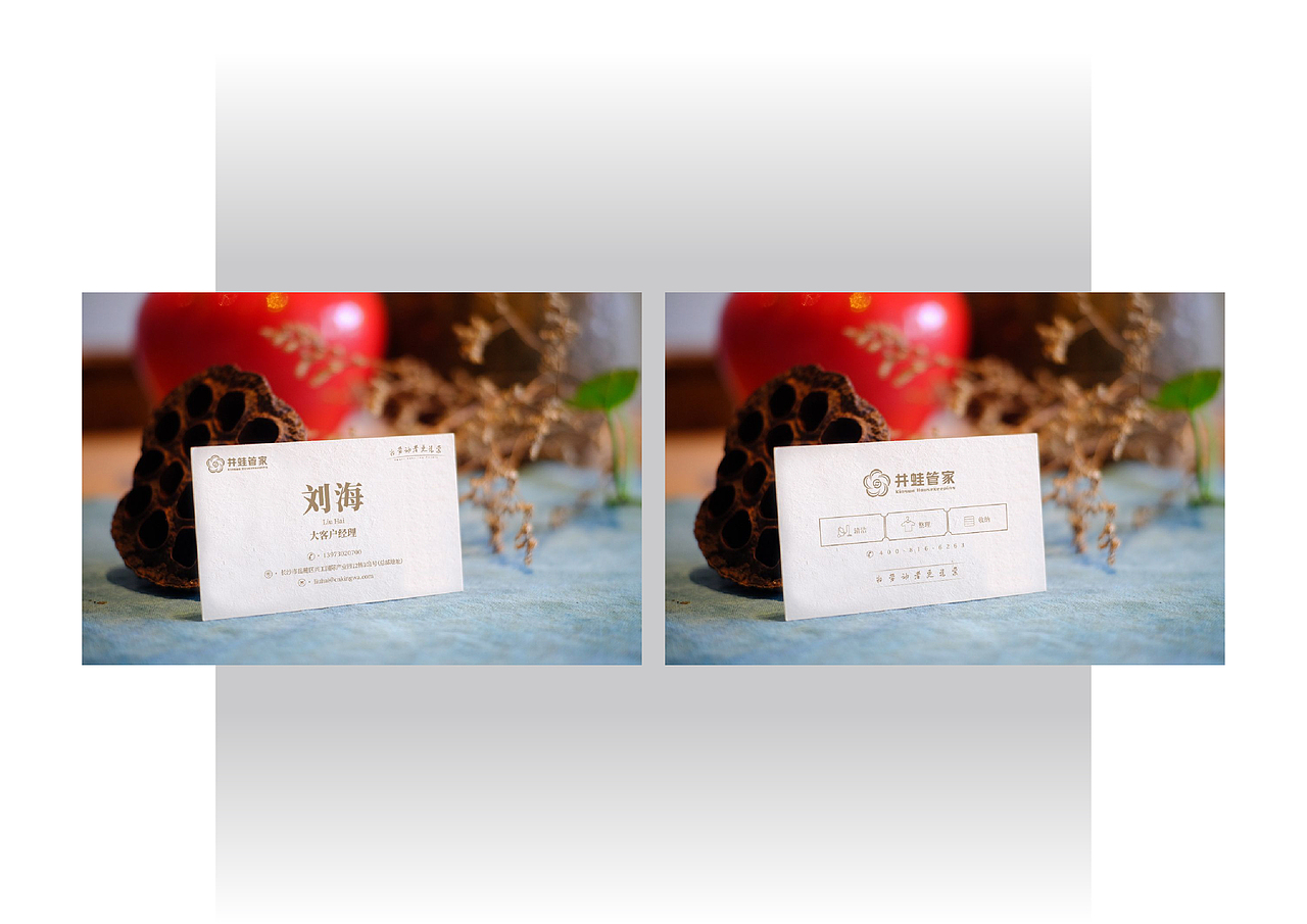 Kingwa 井蛙 全年设计（部分）（图ZMjMxNTU5MDA4） - 品牌 - 站酷设计师匠造蒋大熊原创素材 - 站酷ZCOOL