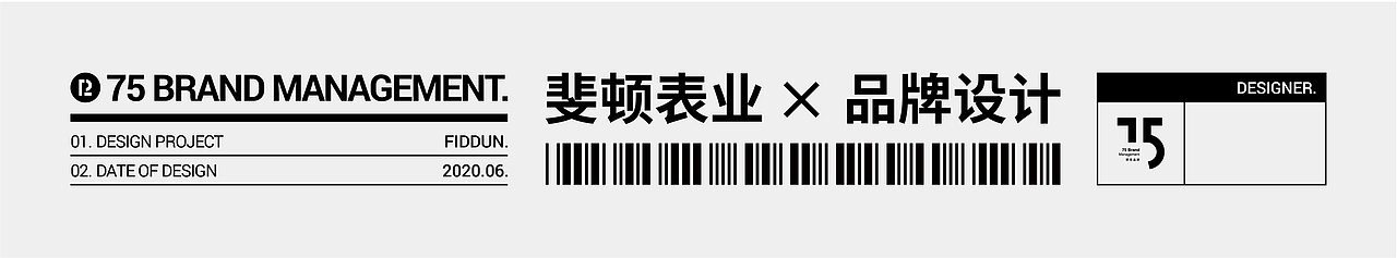75丨栖吾品牌作品整理（图ZMjM0MjU4ODky） - 品牌 - 站酷设计师75_刘元浩原创素材 - 站酷ZCOOL