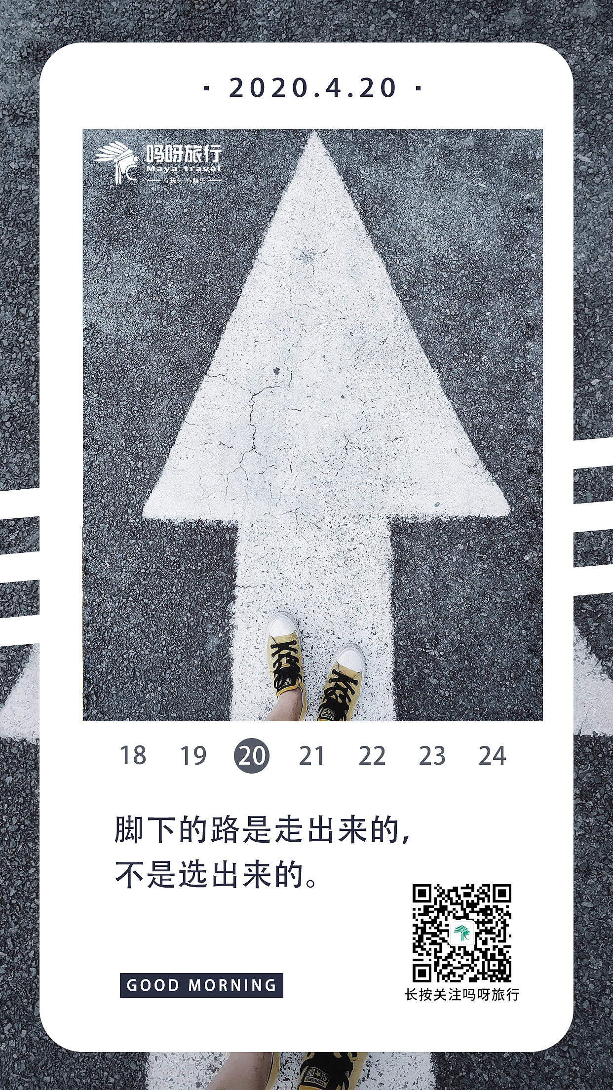日签（图ZMjQ1Nzg5ODQ0） - 其他平面 - 站酷设计师思侬原创素材 - 站酷ZCOOL