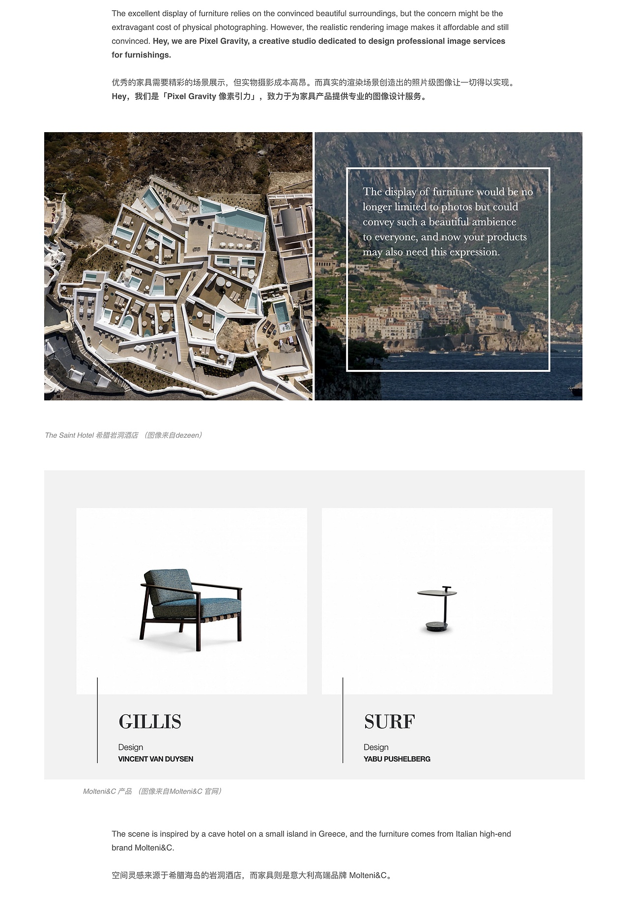 户外家具 | 希腊岩洞酒店 Molteni&C in Cave Hotel