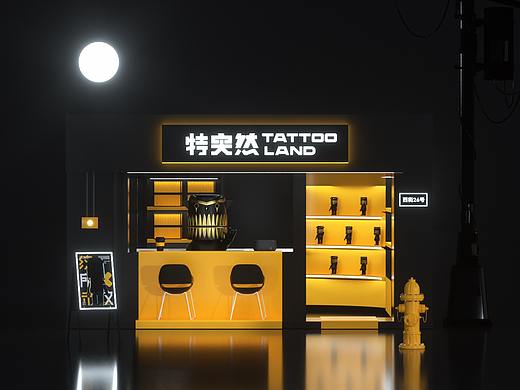 特突然·纹所未纹丨品牌设计提案
