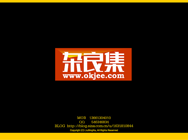 刘兵克字体设计（图ZMTQwNDg3Mg==） - 字体/字形 - 站酷设计师刘兵克原创素材 - 站酷ZCOOL