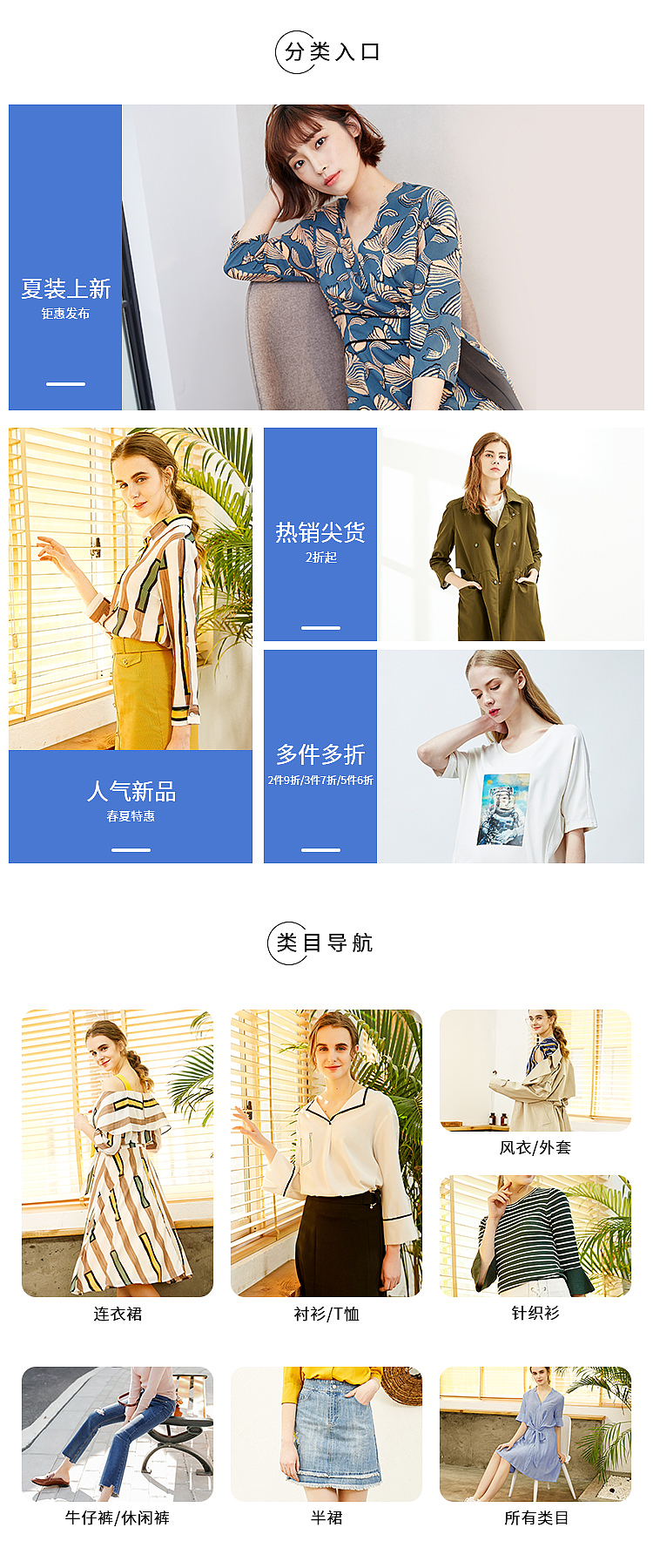一些首页&分类（图ZMTE4MTgwNzQ0） - 海报 - 站酷设计师Z90366954原创素材 - 站酷ZCOOL