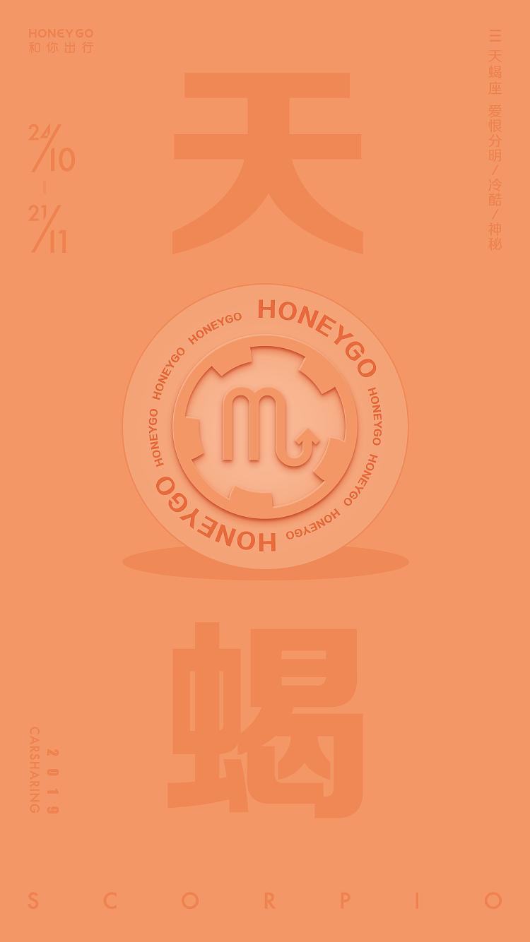 星座图设计（图ZMTU3NjM0MDA0） - 品牌 - 站酷设计师lilu3068原创素材 - 站酷ZCOOL