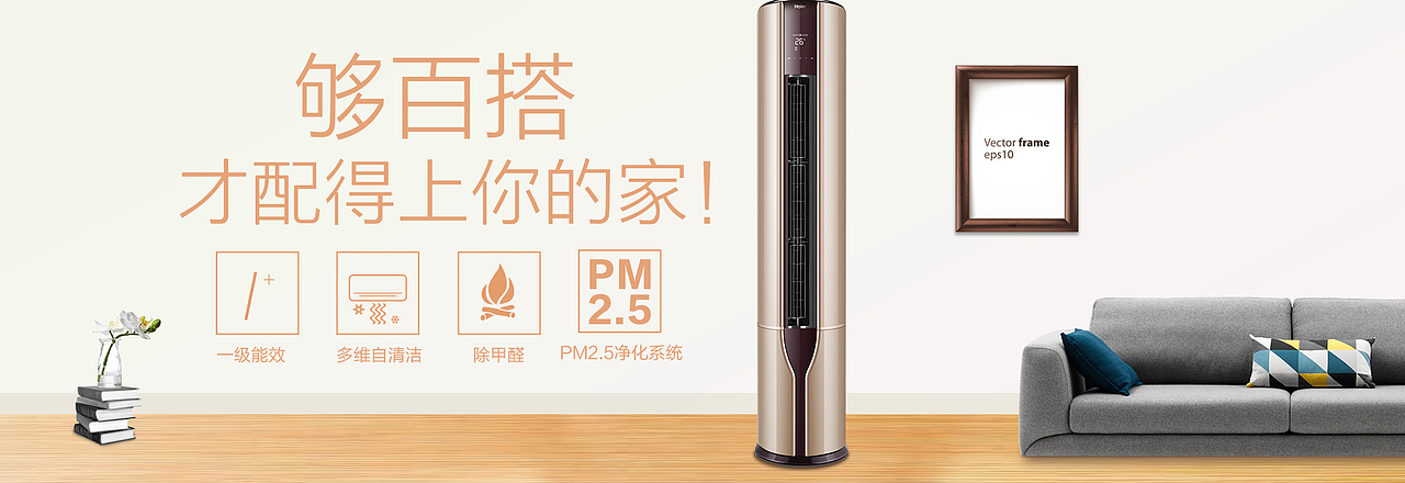 banner（图ZMTgxMDA3Nzc2） - 海报 - 站酷设计师小糊糊涂原创素材 - 站酷ZCOOL