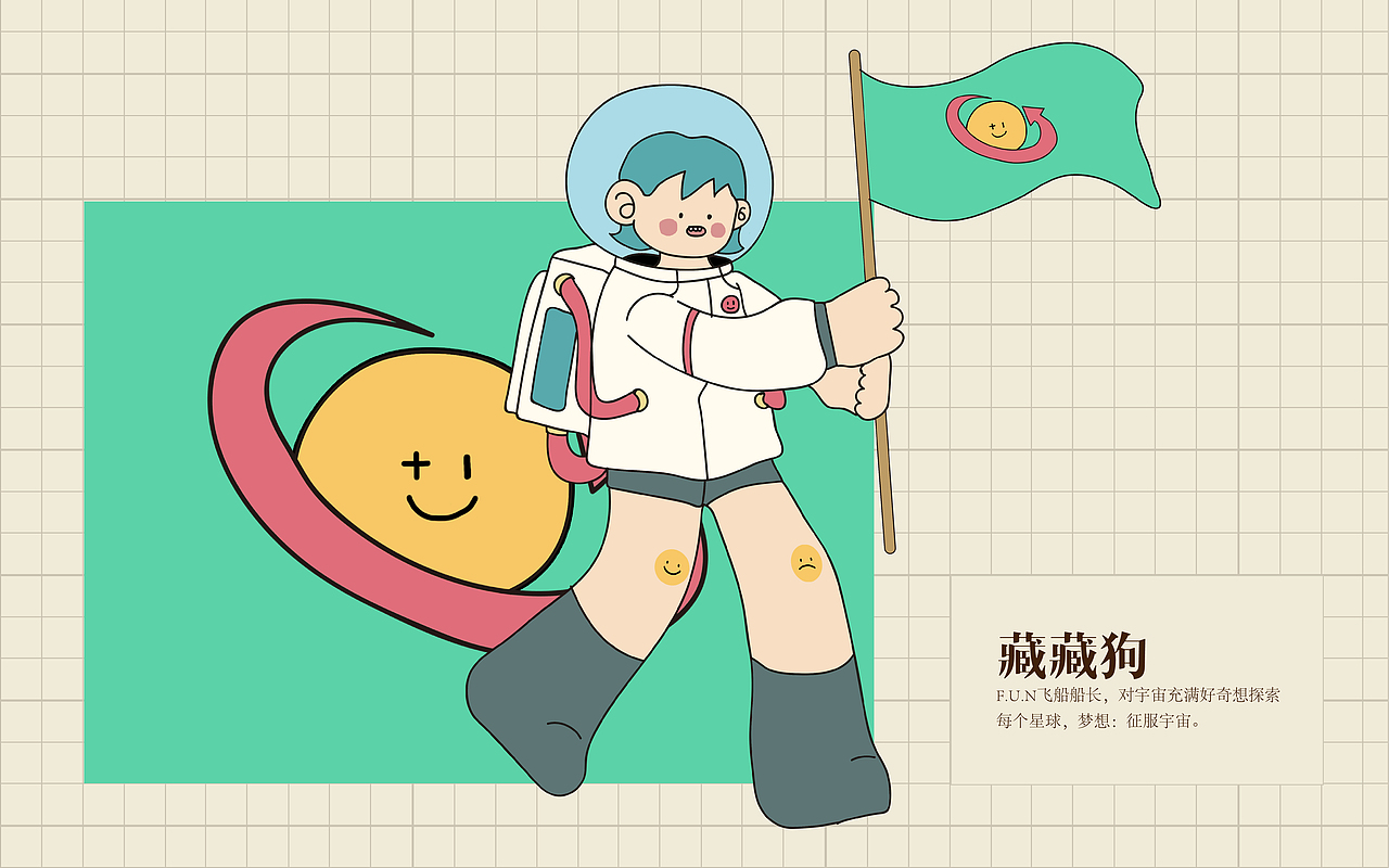 #2020青春答卷# F.U.N SPACE（图ZMjA5OTQ0NzQ4） - 品牌 - 站酷设计师续废原创素材 - 站酷ZCOOL