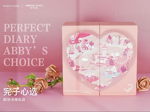 完美日记/完子心选 X 礼盒