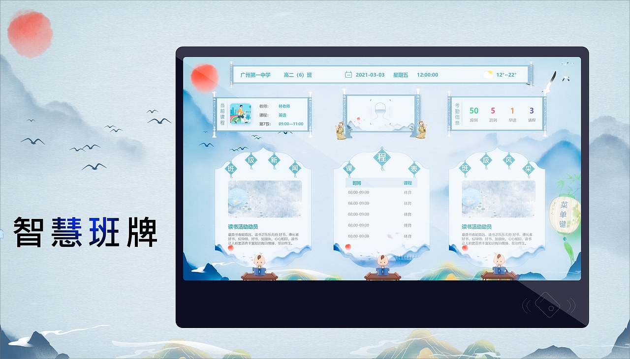 部分作品合集一（图ZMjczMTc0NDA0） - 其他UI - 站酷设计师麦乐鸡虾原创素材 - 站酷ZCOOL