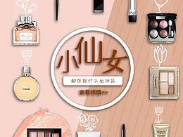 排版