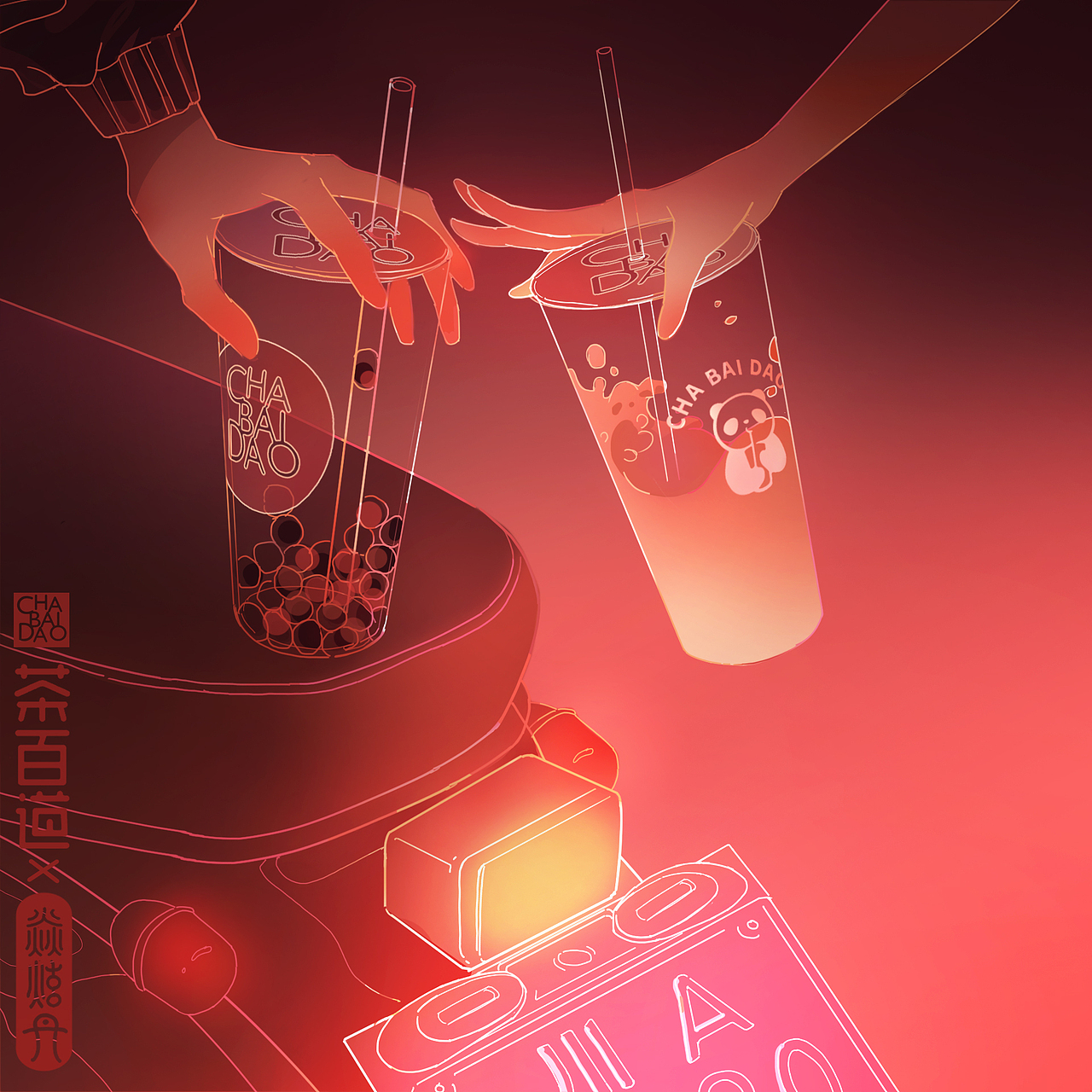 茶百道（图ZMjAwOTI2NzM2） - 商业插画 - 站酷设计师焱炫丹原创素材 - 站酷ZCOOL