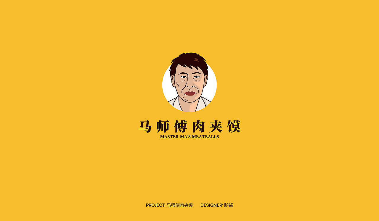 LOGO（图ZMjMyMjQzNTMy） - 品牌 - 站酷设计师馿酱原创素材 - 站酷ZCOOL