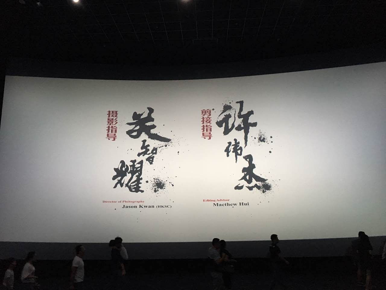 黄陵野鹤-白墨广告-给《悟空传》的黄陵野鹤体（图ZODY3NDM4MDQ=） - 字体/字形 - 站酷设计师黄陵野鹤原创素材 - 站酷ZCOOL