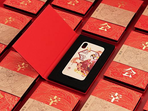 幸会[姓会™] 手机壳