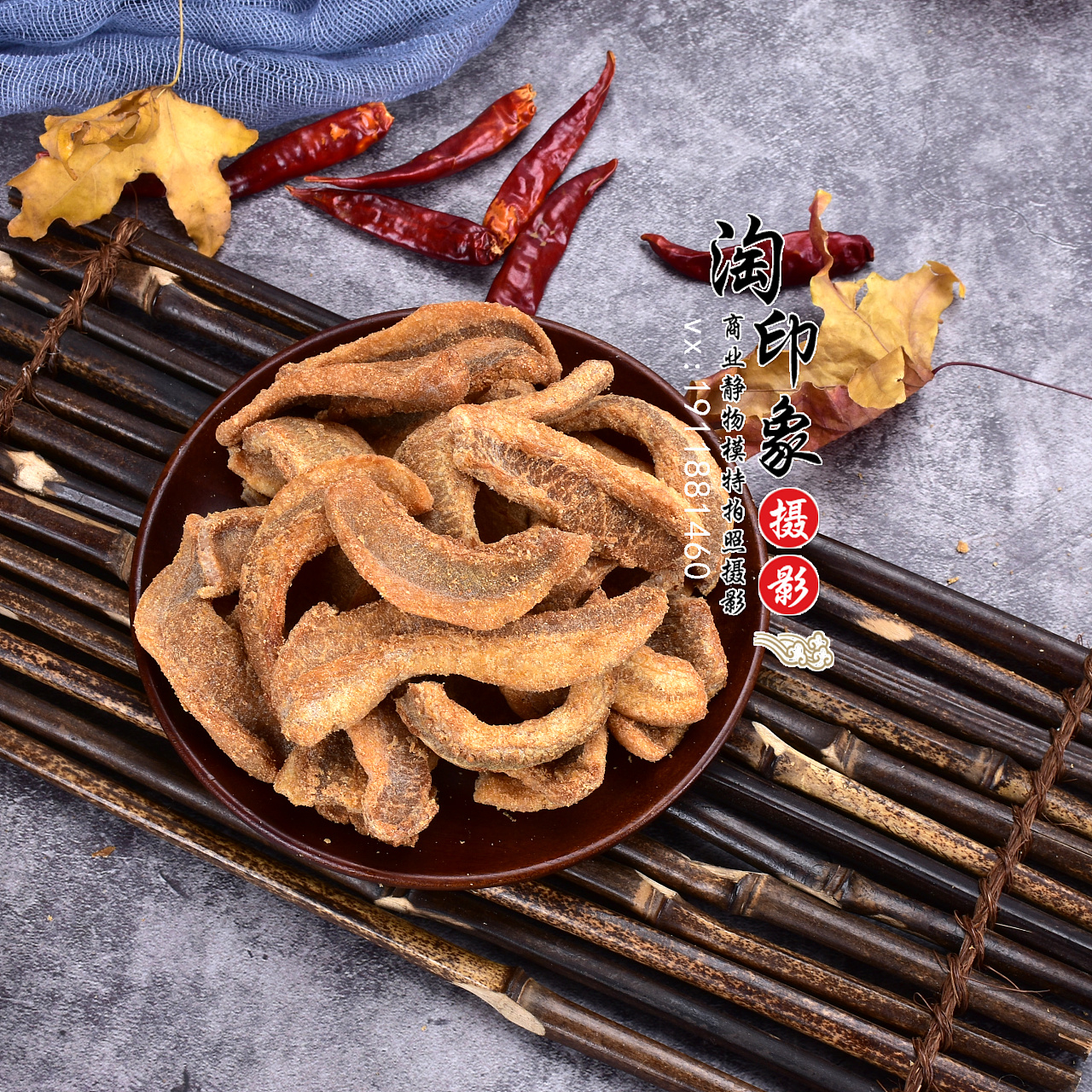 青岛肉脂渣淘宝产品拍照摄影视频拍摄