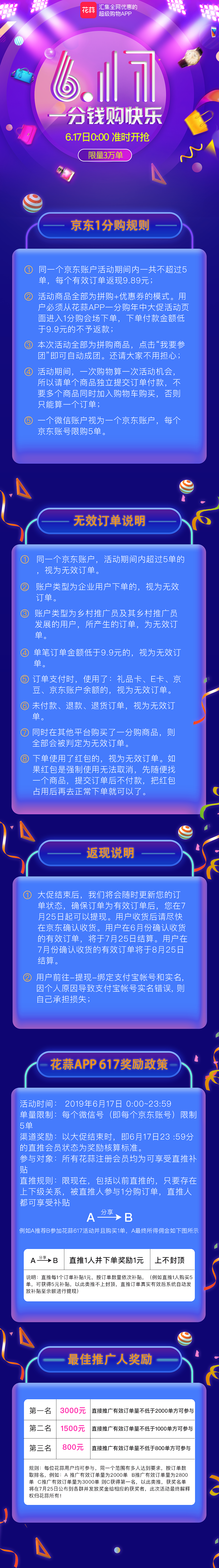 海报/h5（图ZMTYzMTQ4Njc2） - 其他平面 - 站酷设计师gudaoxifenga原创素材 - 站酷ZCOOL