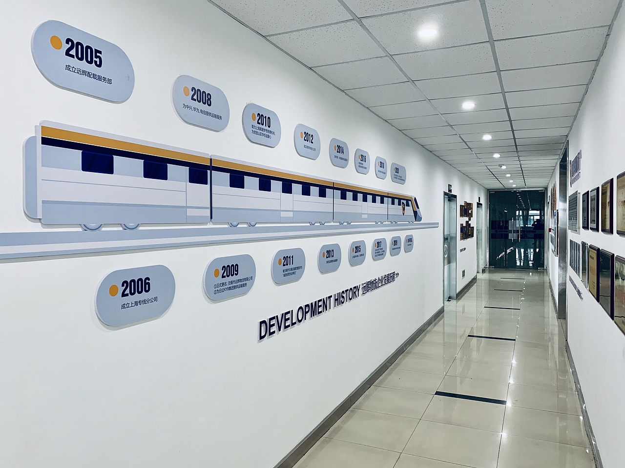 远辉物流企业文化植入系统设计—博邦办公环境设计作品（图ZMjM2MDA3NTQ0） - 海报 - 站酷设计师无锡博邦品牌设计原创素材 - 站酷ZCOOL